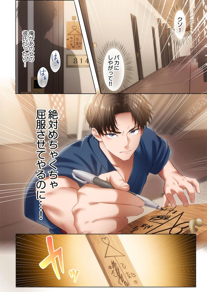 12ページ目