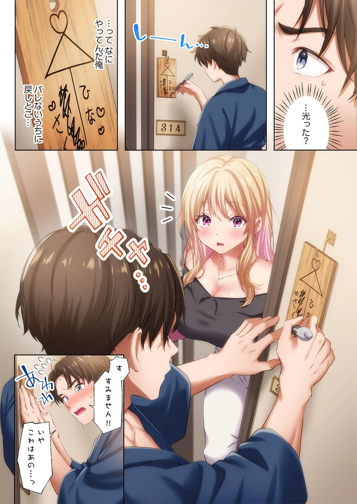 13ページ目