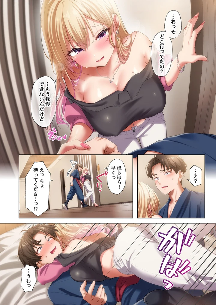 14ページ目