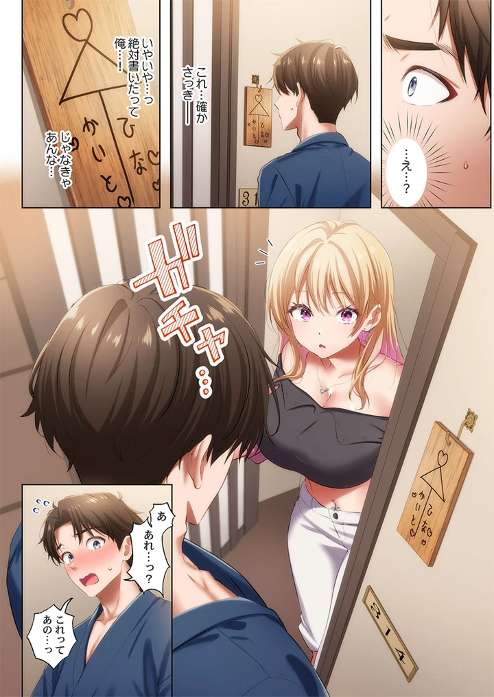 32ページ目