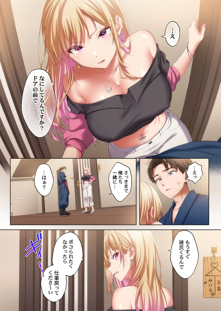 33ページ目