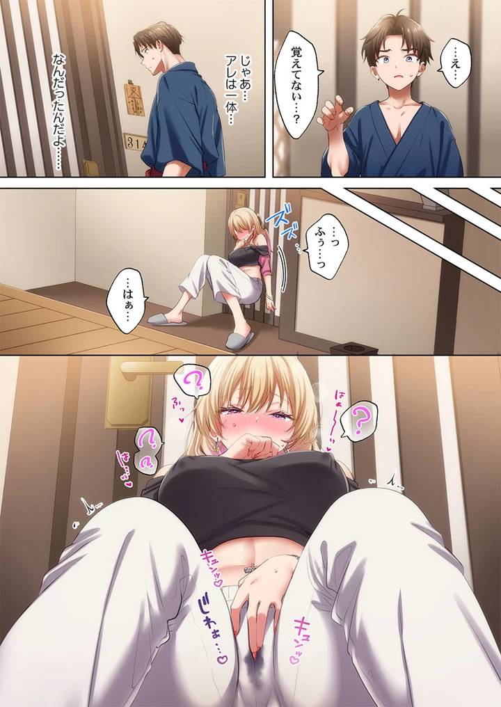 34ページ目