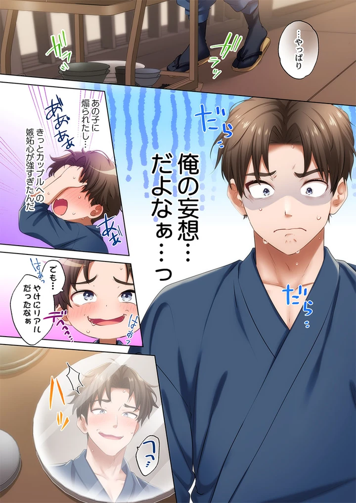 35ページ目