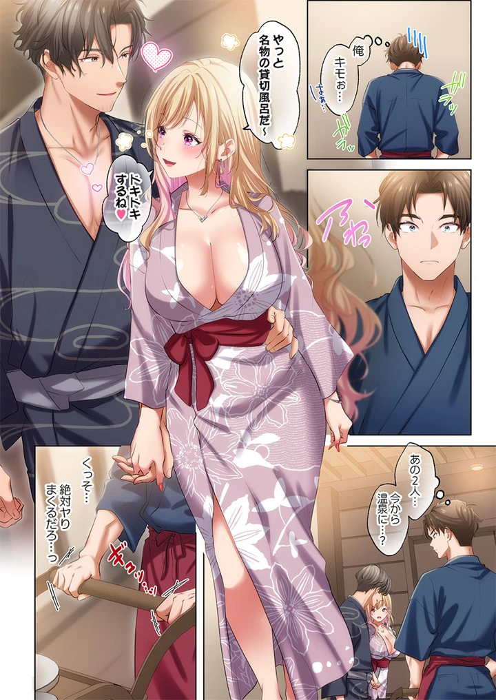 36ページ目