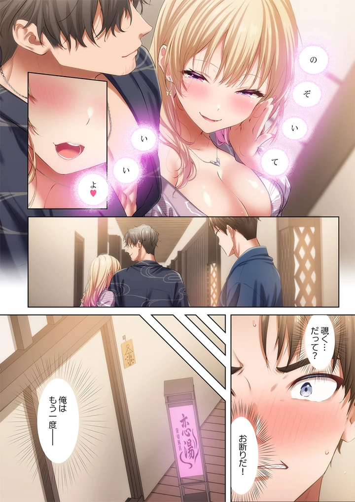 38ページ目