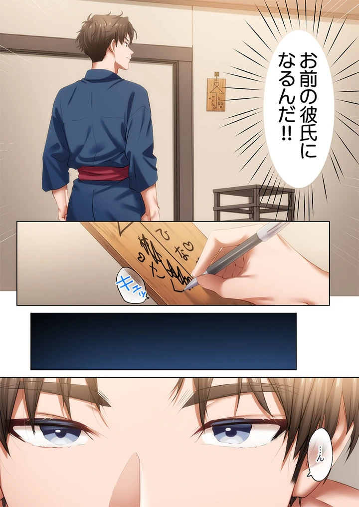 39ページ目