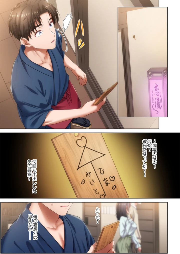 53ページ目