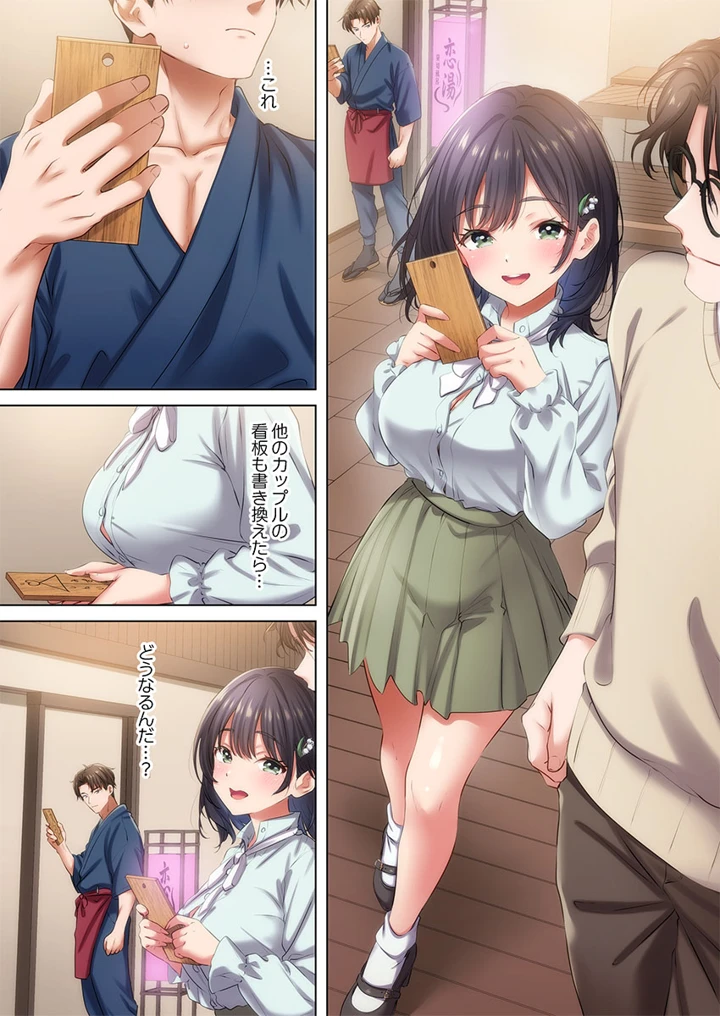 54ページ目