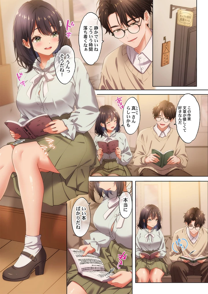 59ページ目