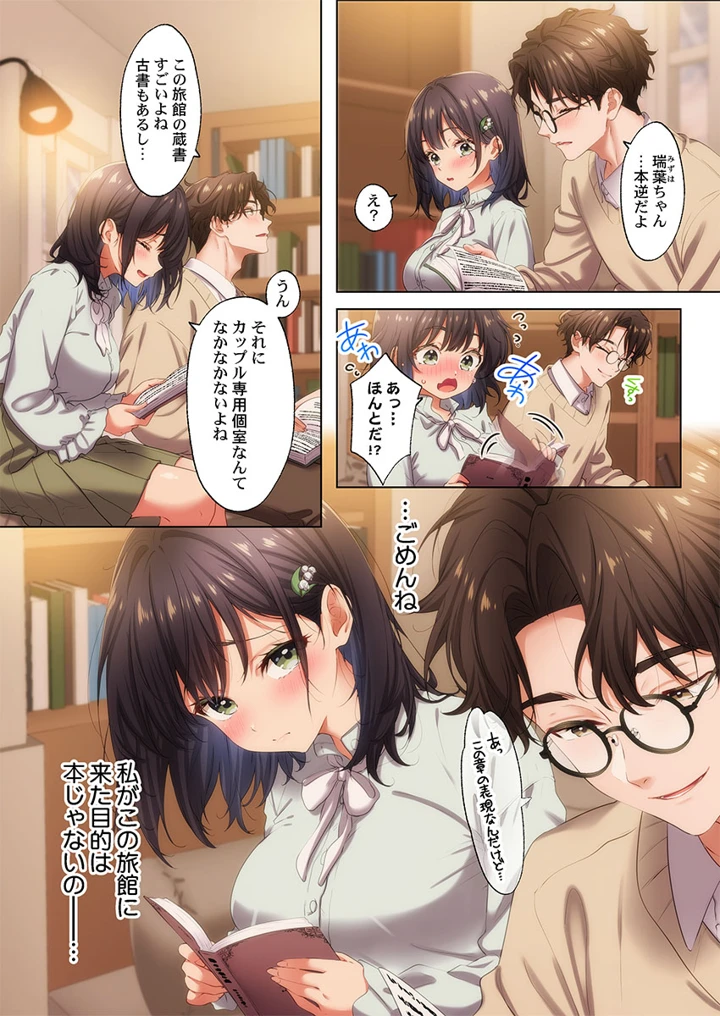60ページ目