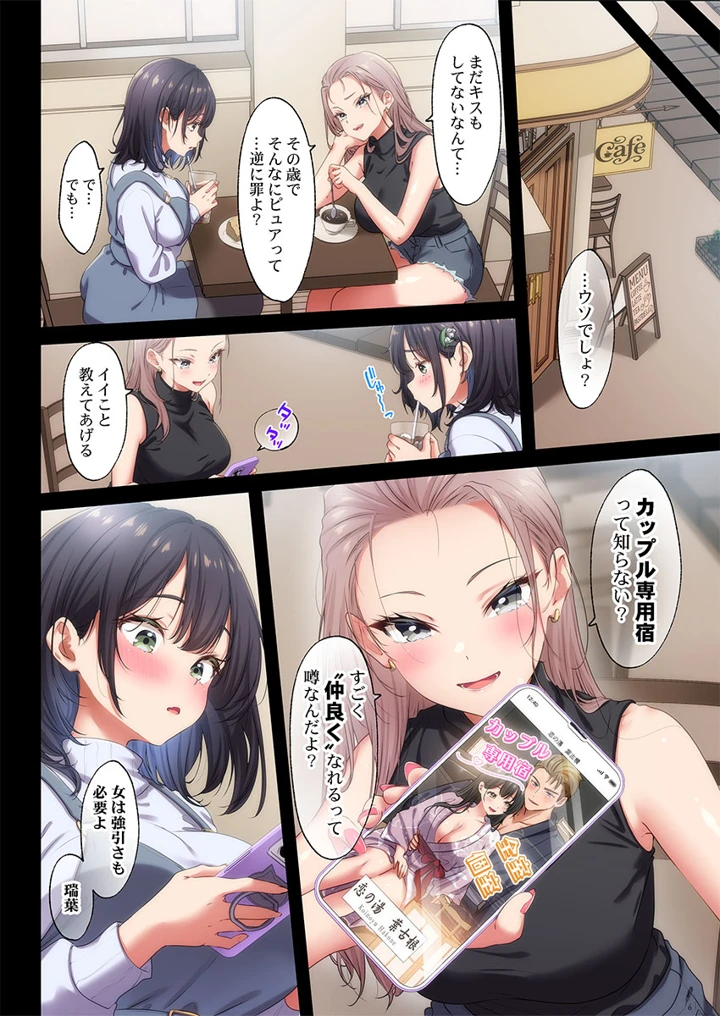 61ページ目
