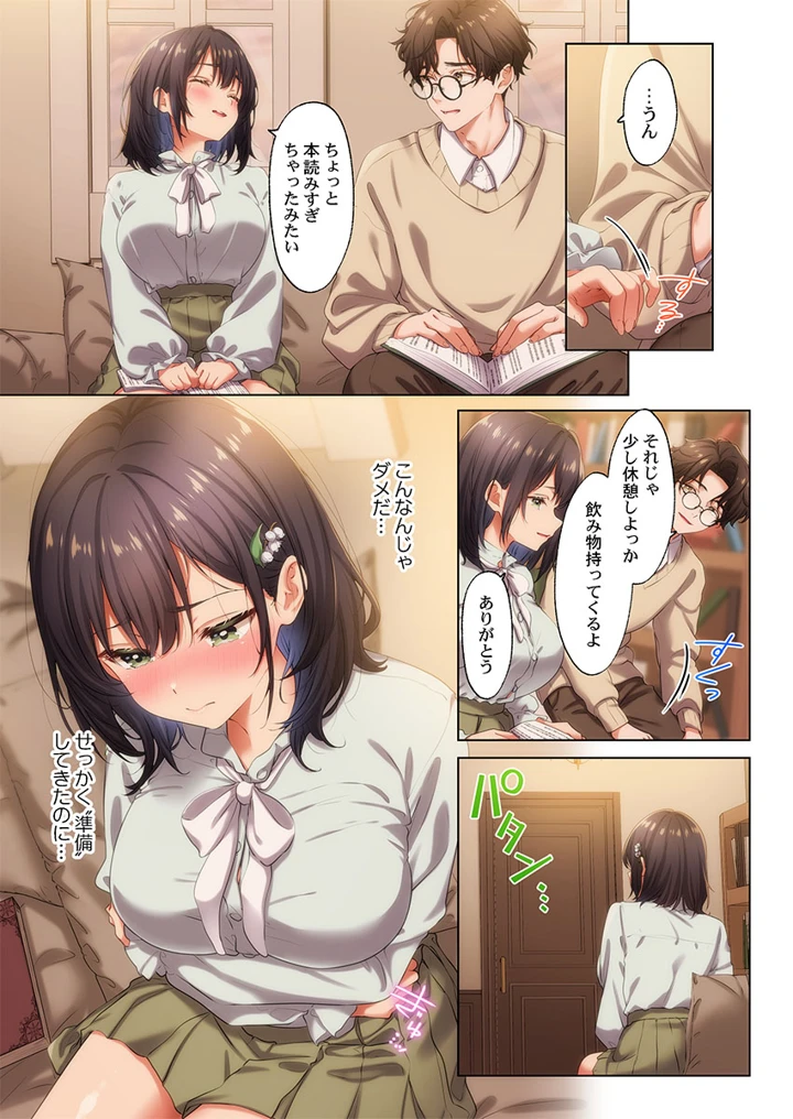 63ページ目