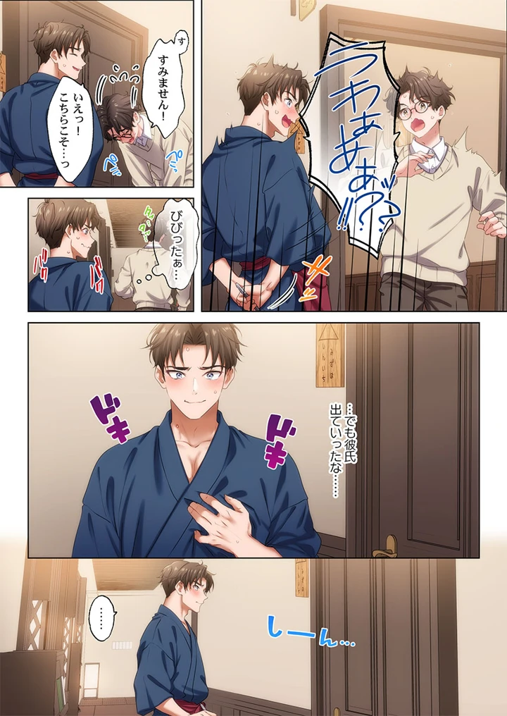 65ページ目
