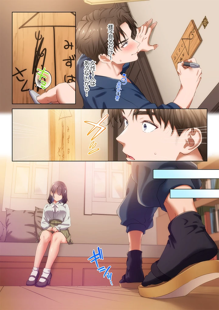 66ページ目