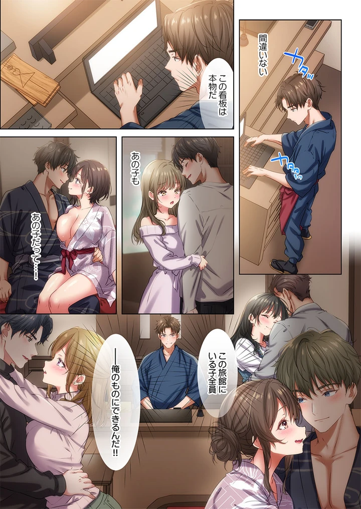 82ページ目