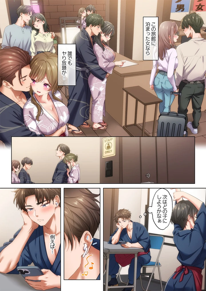 87ページ目