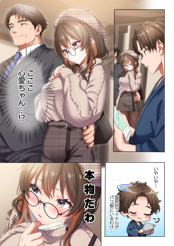 89ページ目