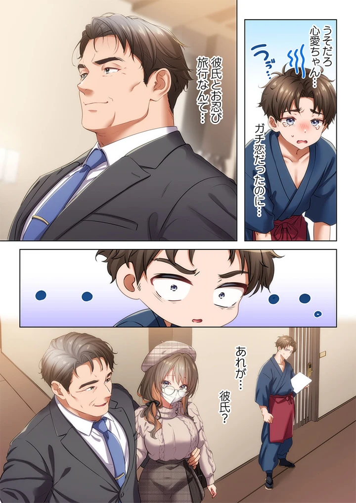 90ページ目
