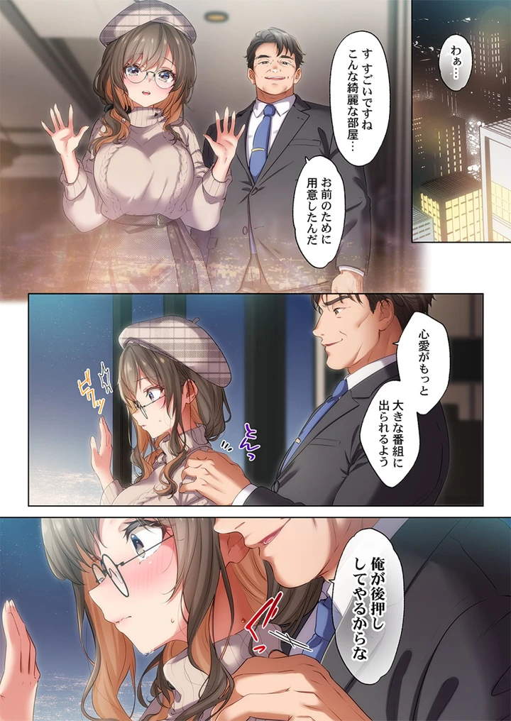 91ページ目
