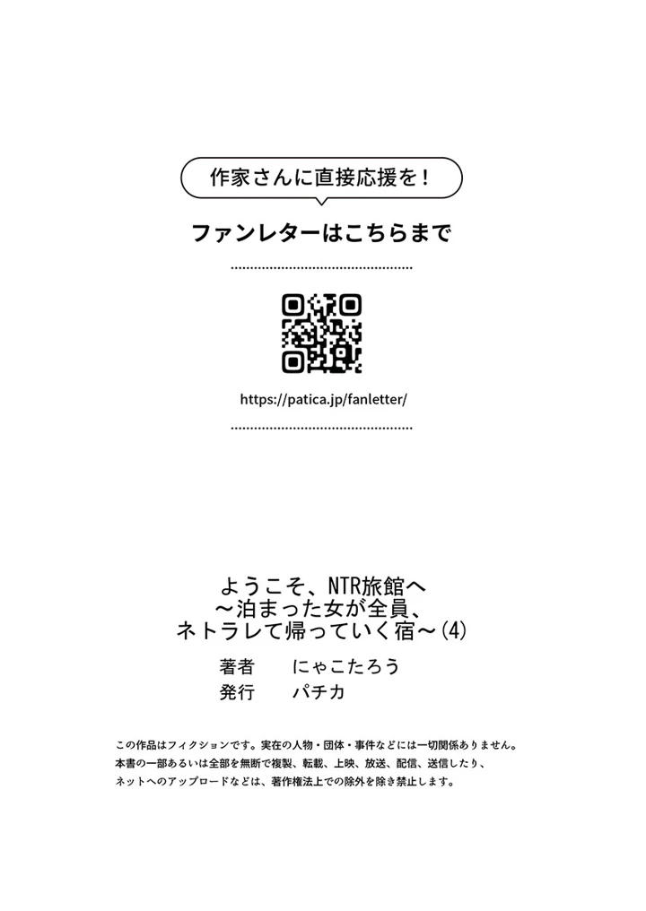 111ページ目