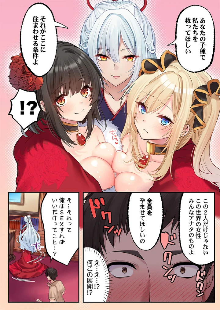 66ページ目