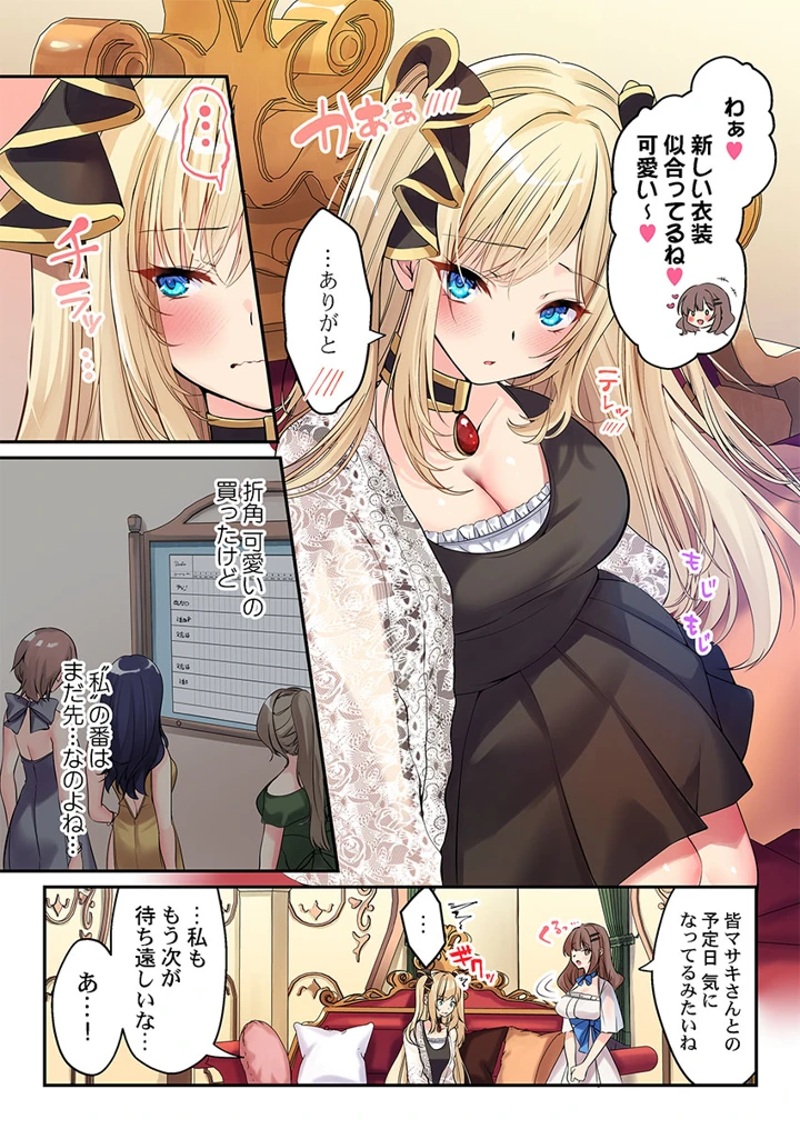 143ページ目