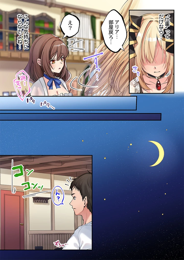 146ページ目