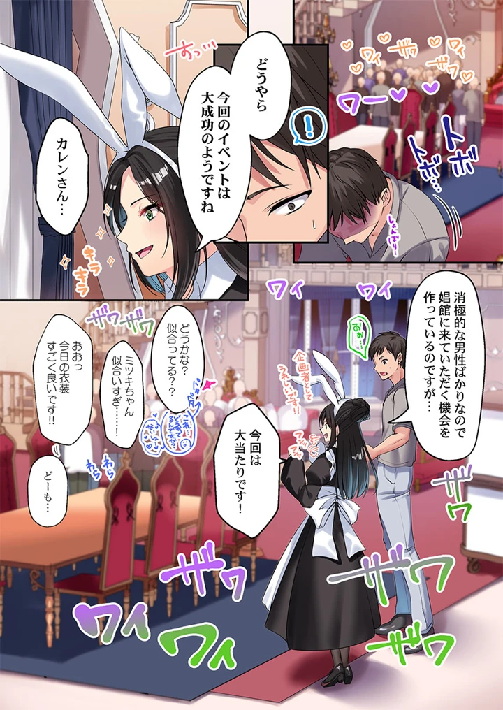173ページ目