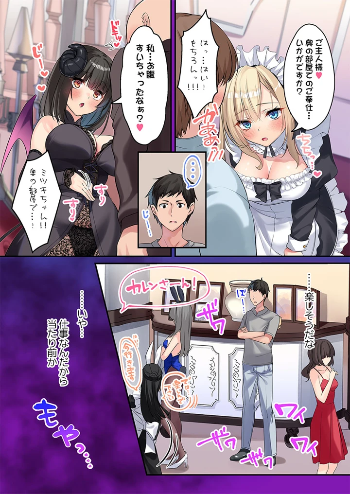 174ページ目