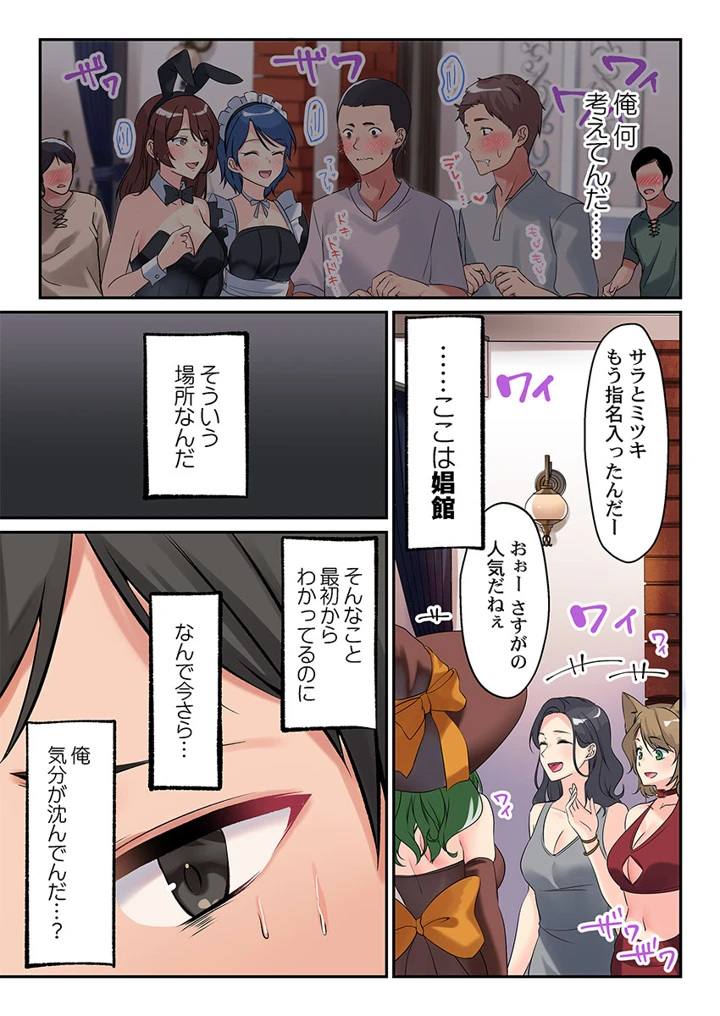 175ページ目