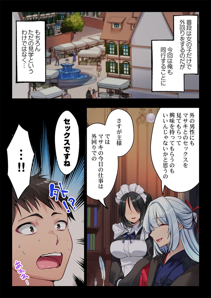 200ページ目