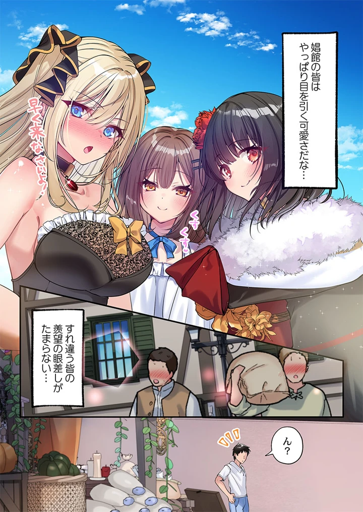 203ページ目