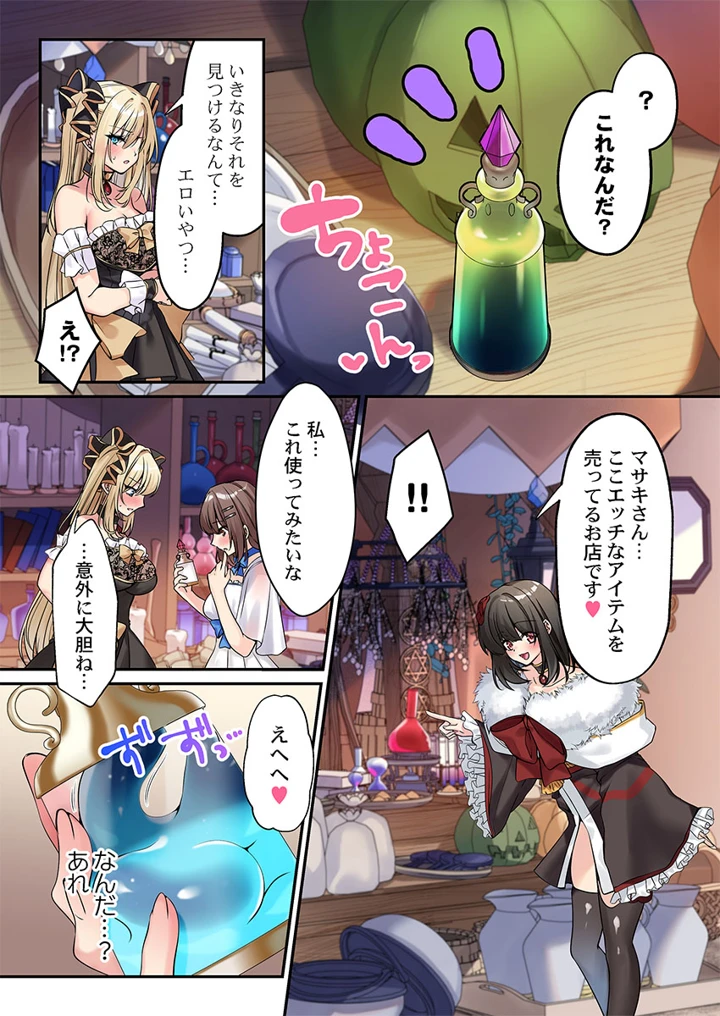 204ページ目