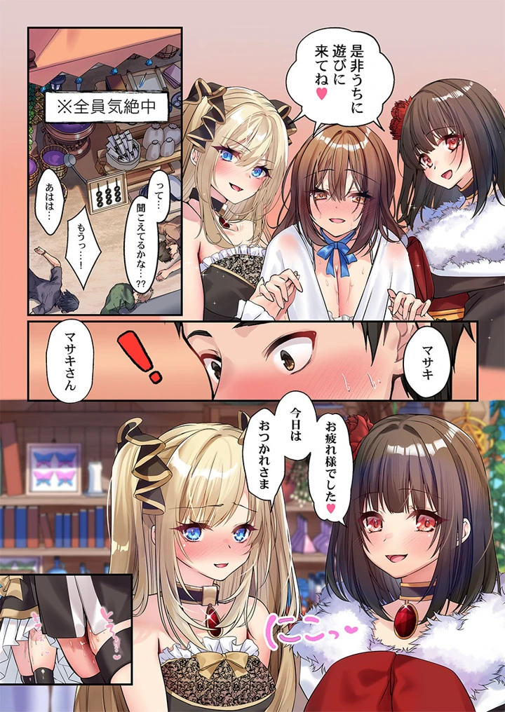 222ページ目