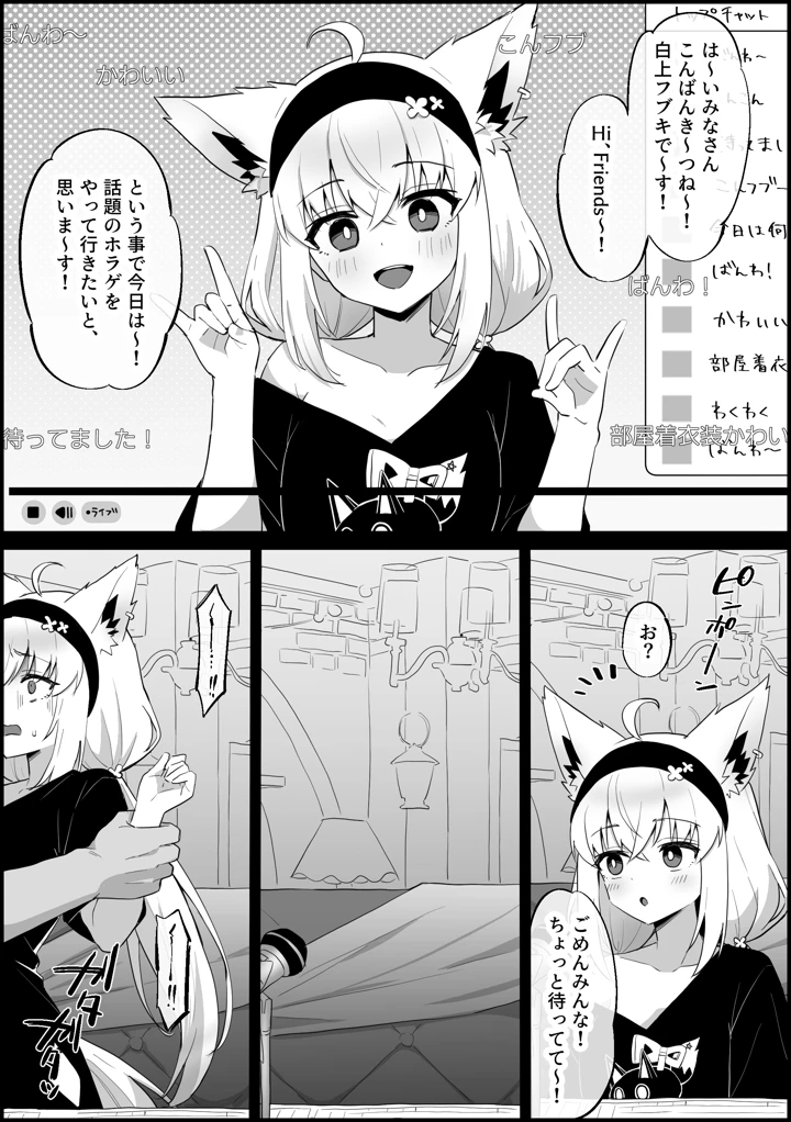 2ページ目