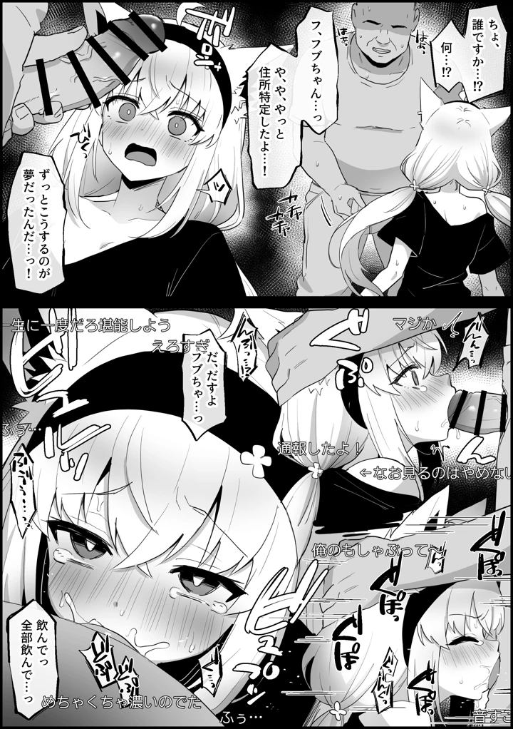 3ページ目