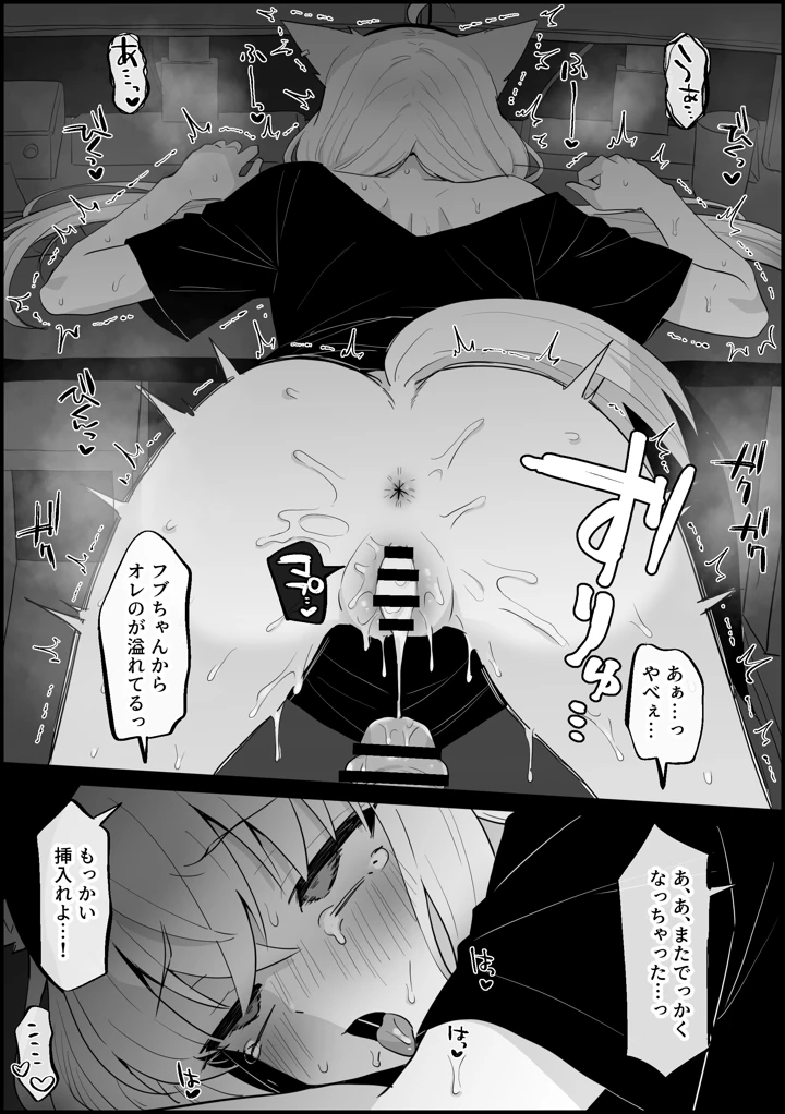 7ページ目