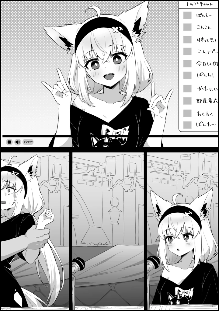 9ページ目