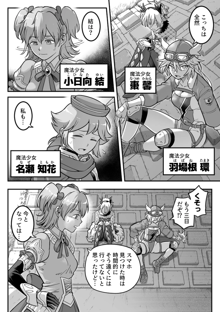 5ページ目