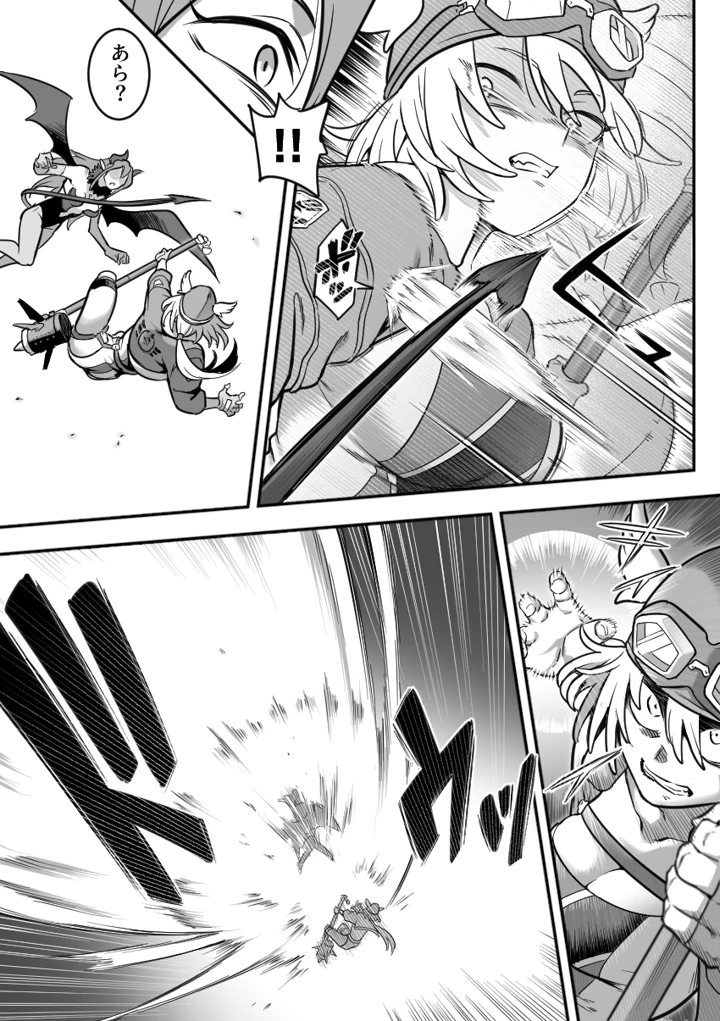 14ページ目
