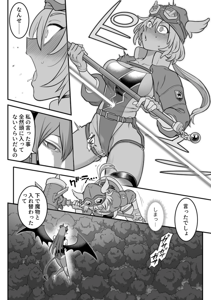 17ページ目
