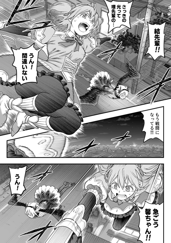 18ページ目