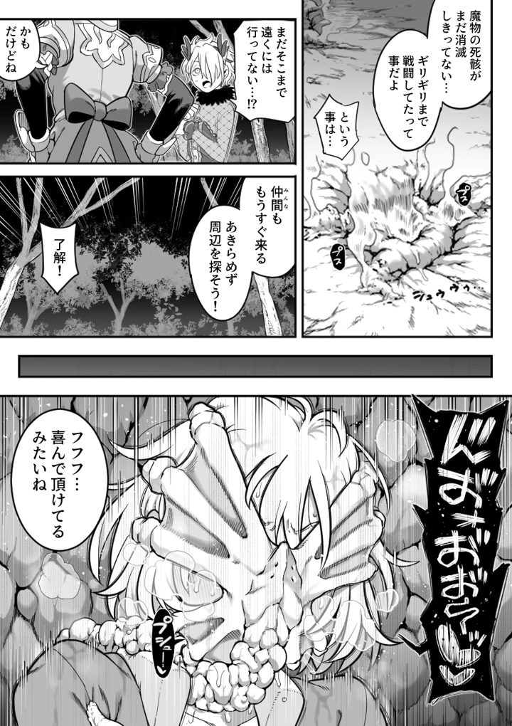26ページ目