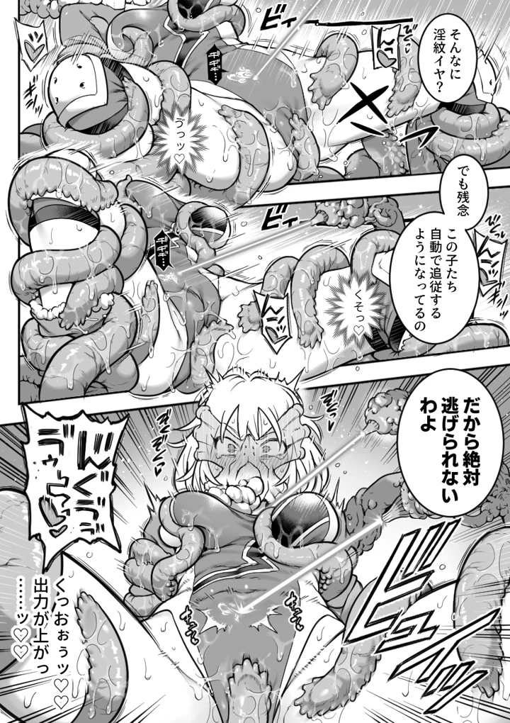 29ページ目