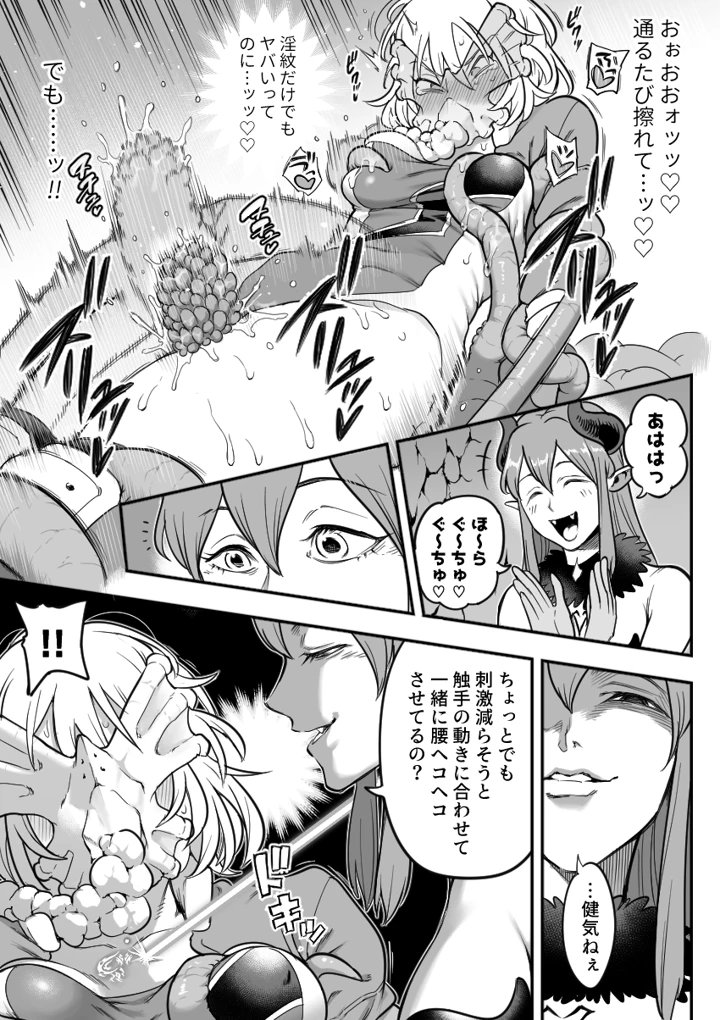 32ページ目