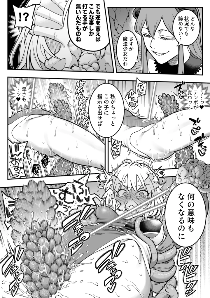 33ページ目