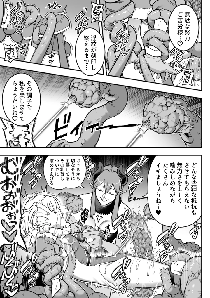 34ページ目
