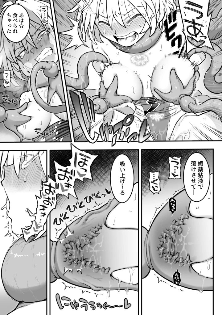 44ページ目