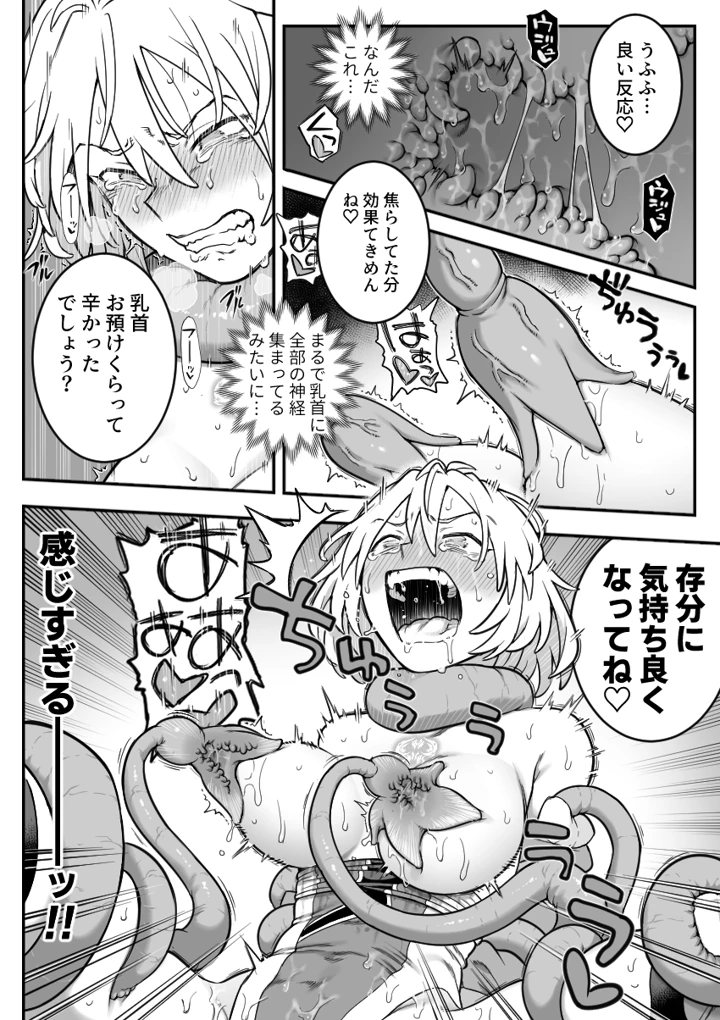 45ページ目