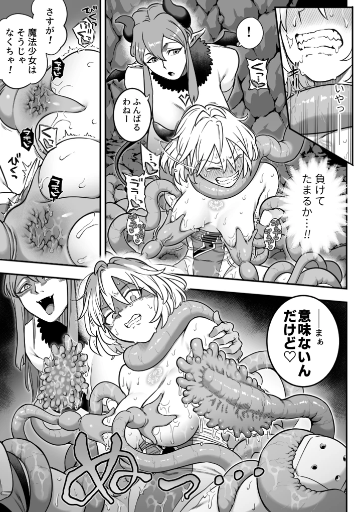 46ページ目